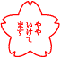 ₢Ă܂