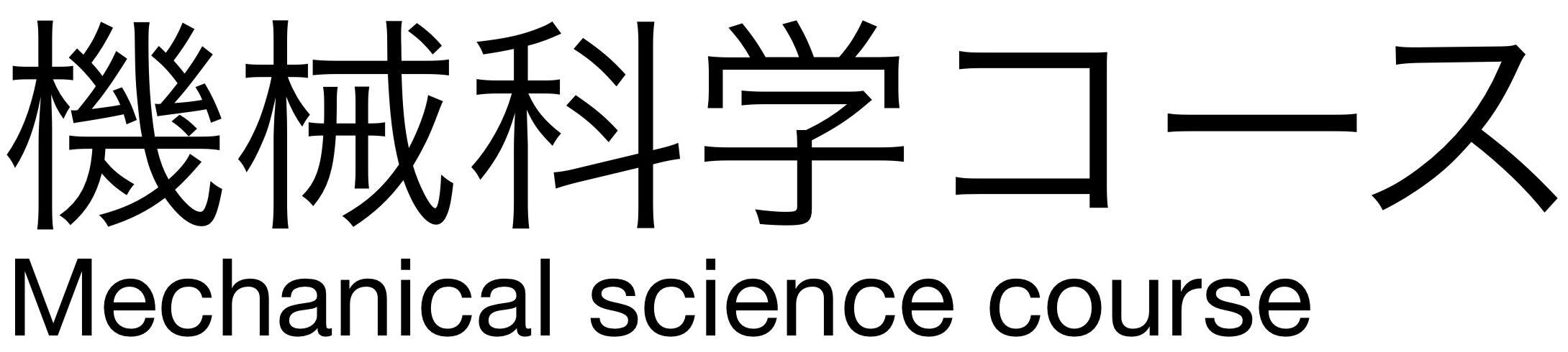 岩手大学logo