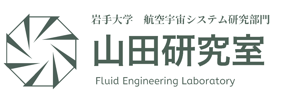 山田研究室logo