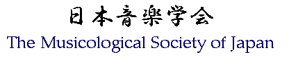 {yw@The Musicological Society of Japan